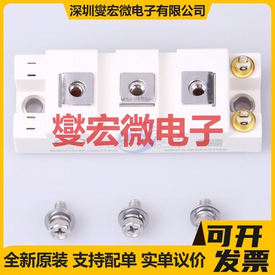 SGM75HF12A1TFD1   IGBT晶体管/模块