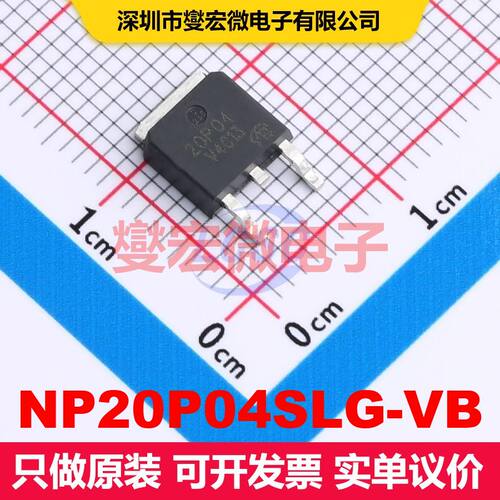 NP20P04SLG-VB TO-252 场效应管 晶体管 分立器件