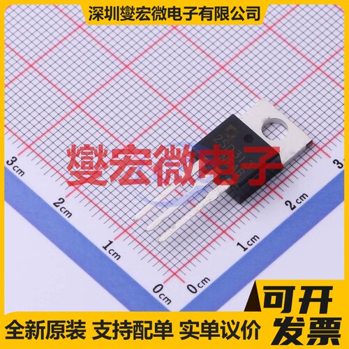 2SD313 TO-220 NPN 60V 3A 三极晶体管
