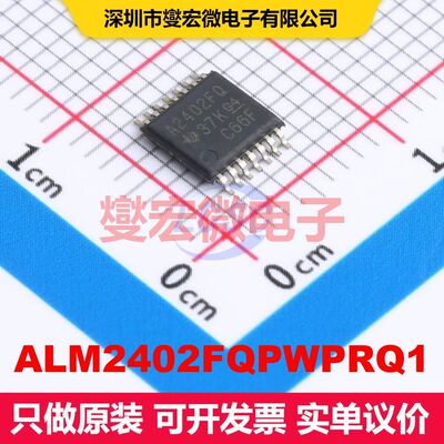 ALM2402FQPWPRQ1 HTSSOP-14 线性放大器 线性 集成芯片IC