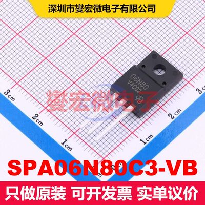 SPA06N80C3-VB TO-220F 场效应管 晶体管 分立器件
