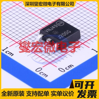 MJD200G TO-252-2(DPAK) NPN 25V 5A 三极晶体管