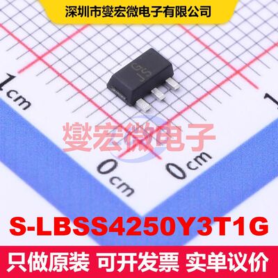 S-LBSS4250Y3T1G SOT-89 双极晶体管 BJT晶体管 分立半导体