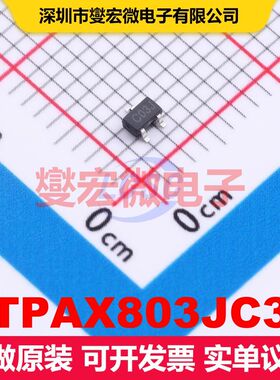 TPAX803JC3 SOT-323 监控和复位 电源管理 集成芯片IC