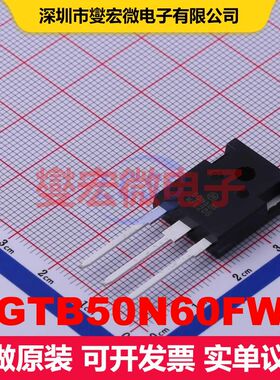NGTB50N60FWG TO-247 IGBT晶体管 IGBT 分立半导体