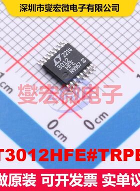 LT3012HFE#TRPBF TSSOP-16 LDO低压差线性电压调节器 电源管理 集