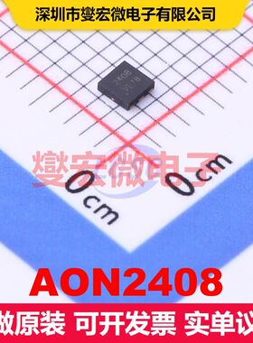 AON2408 DFN-6(2x2) MOSFET 场效应管 分立半导体