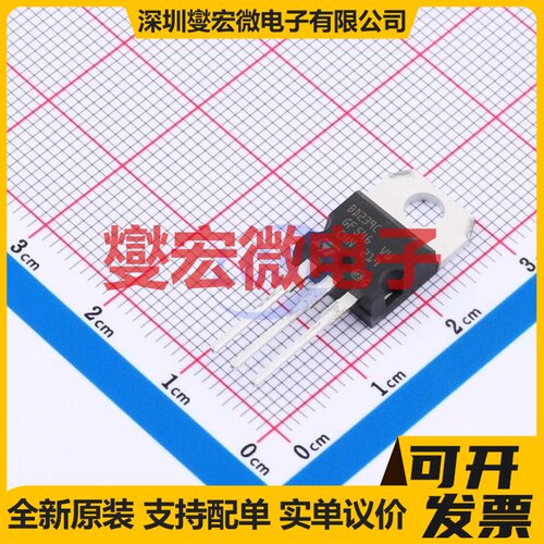 BD239C TO-220 NPN 115V 2A 三极晶体管