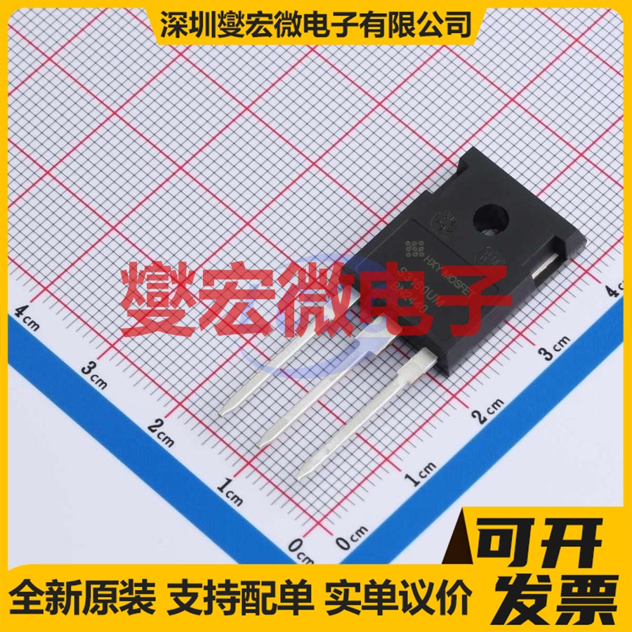 HSCT3160KLHRC11 TO-247-3L  碳化硅场效应管