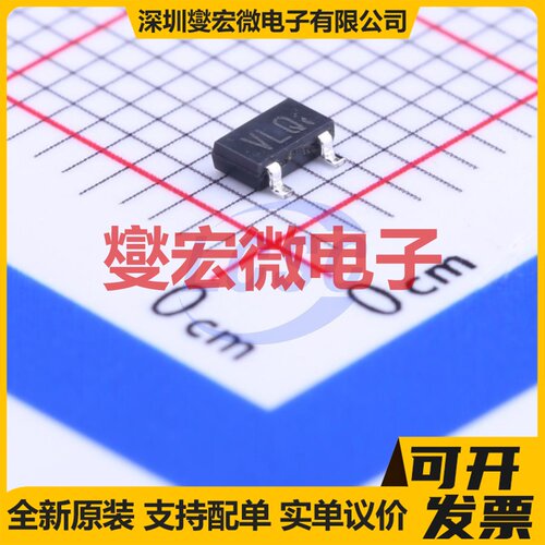 2SC5866TLQ SC-96 NPN 60V 2A 三极晶体管