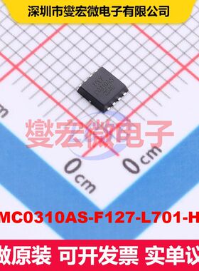 FDMC0310AS-F127-L701-HXY DFN-8L(3x3) MOSFET 场效应管 分立