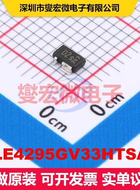 TLE4295GV33HTSA1 SCT-595-5 LDO低压差线性电压调节器 电源管理