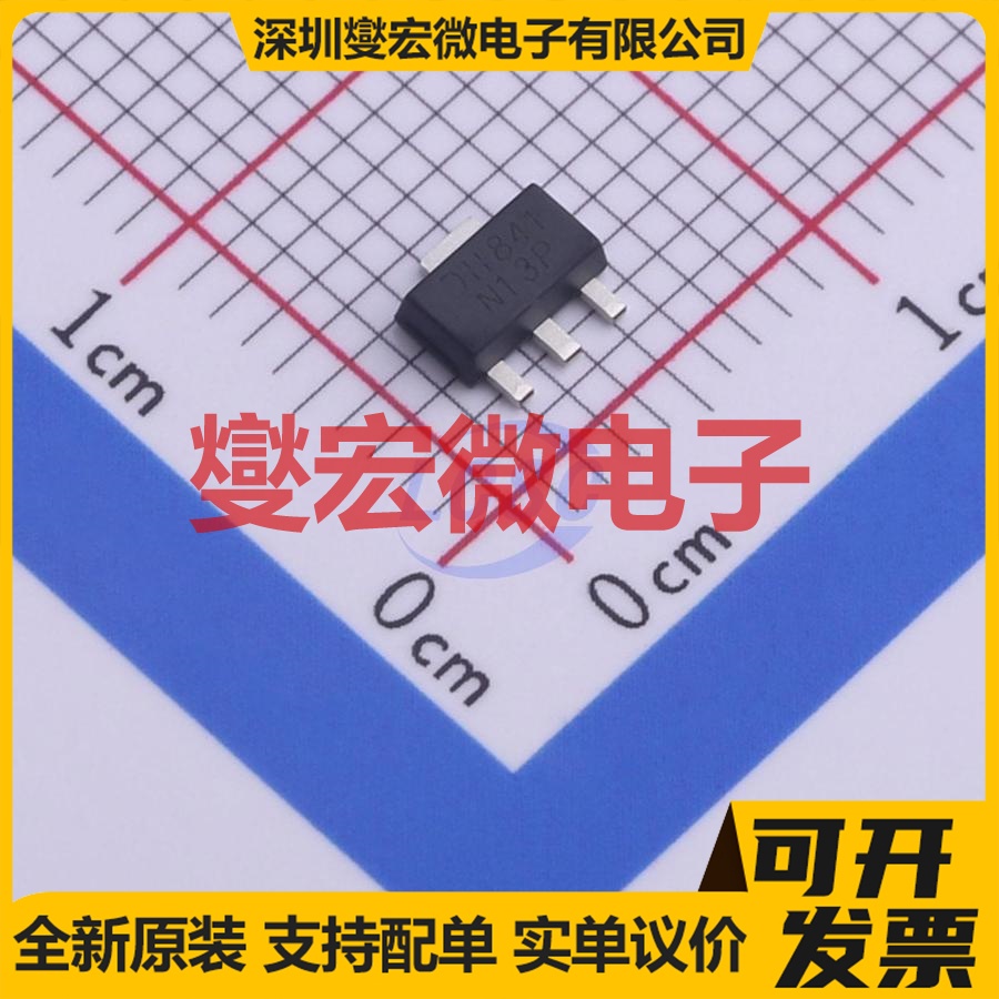 2DD1664P-13 SOT-89-3 NPN 32V 1A 三极晶体管