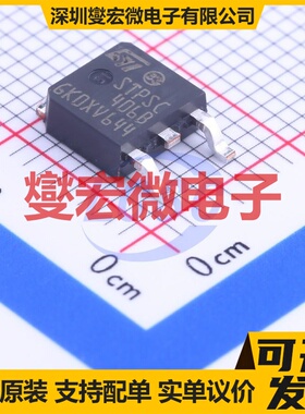 STPSC406B-TR TO-252-2(DPAK) 600V 4A 碳化硅二极管