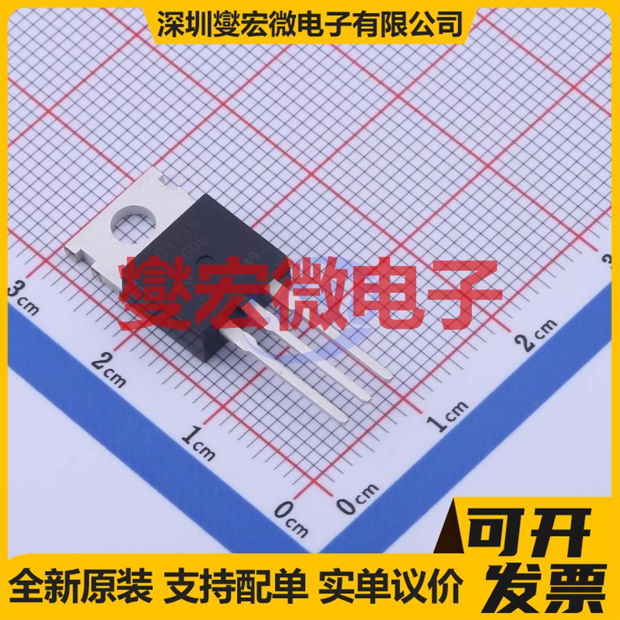 BT136-800E TO-220 800V 4A 可控硅晶闸管/模块