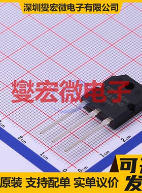 2SA1940 TO-3PI PNP 120V 8A 三极晶体管