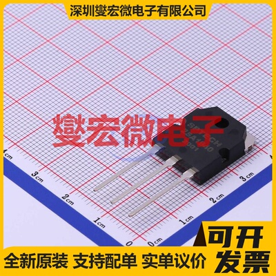 2SA1940 TO-3PI PNP 120V 8A 三极晶体管