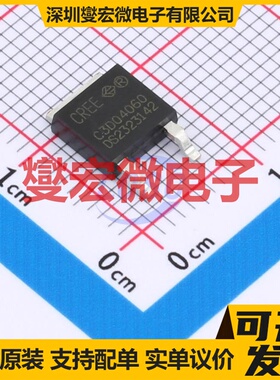 C3D04060E-TR TO-252-2 600V 13.5A 碳化硅二极管