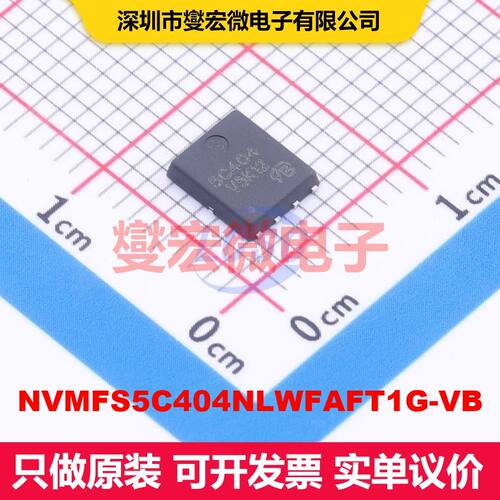 NVMFS5C404NLWFAFT1G-VB DFN-8(5x6) MOSFET 场效应管 分立半导