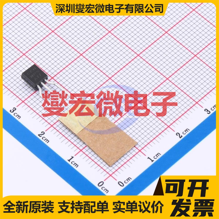 MPSA77 APM PBFREE TO-92  达林顿晶体管