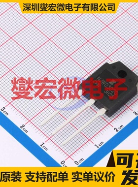 NJW0302G-JSM TO-3PN PNP 250V 15A 三极晶体管