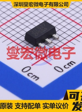 DSS5540X-13 SOT-89-3 PNP 40V 4A 三极晶体管