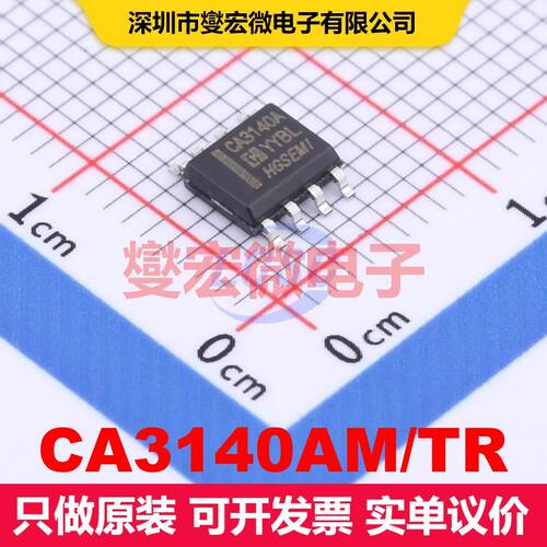 CA3140AM/TR SOP-8 线性放大器 线性 集成芯片IC