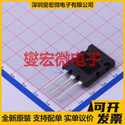 SGL50N60RUFDTU TO-264-3 IGBT晶体管