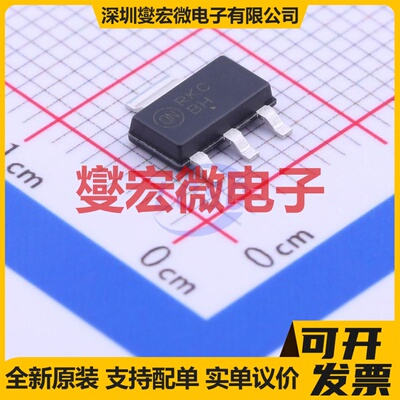 BCP56T1G SOT-223 NPN 80V 1A 三极晶体管