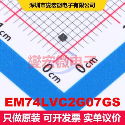 EM74LVC2G07GS DFN-6L(1x1) 缓冲/驱动/接收/收发器 逻辑 集成