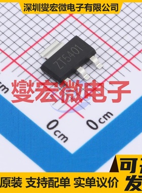 TPCZT5401 SOT-223 PNP 150V 600mA 三极晶体管