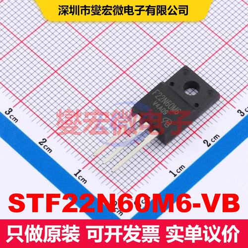 STF22N60M6-VB TO-220F 场效应管 晶体管 分立器件