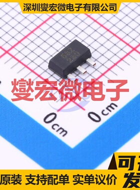 ZXTP2009ZQTA SOT-89 PNP 40V 5.5A 三极晶体管