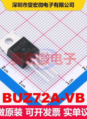 BUZ72A-VB TO-220AB 场效应管 晶体管 分立器件