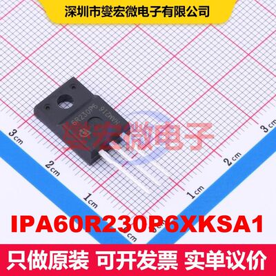 IPA60R230P6XKSA1 TO-220-FP MOSFET 场效应管 分立半导体