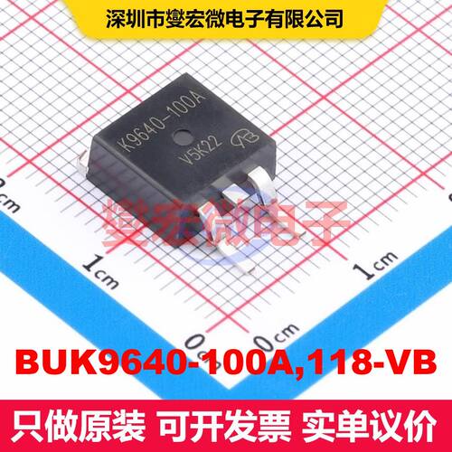 BUK9640-100A,118-VB TO-263 MOSFET 场效应管 分立半导体