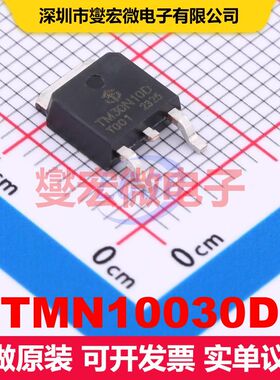 TMN10030D TO-252-3L MOSFET 场效应管 分立半导体
