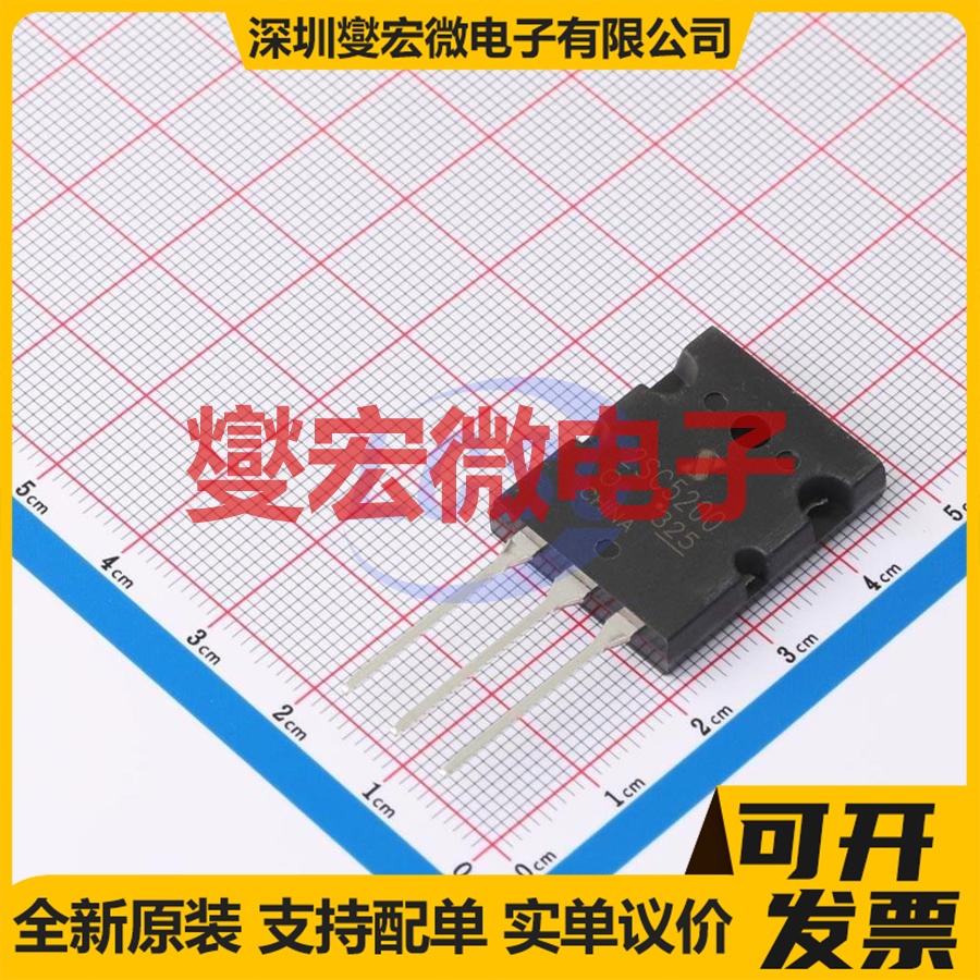 2SC5200-O-JSM TO-3PL NPN 230V 16A 三极晶体管