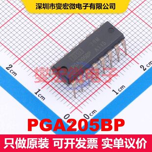 PGA205BP PDIP-16 线性放大器 线性 集成芯片IC