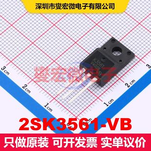 2SK3561-VB TO-220F MOSFET 场效应管 分立半导体