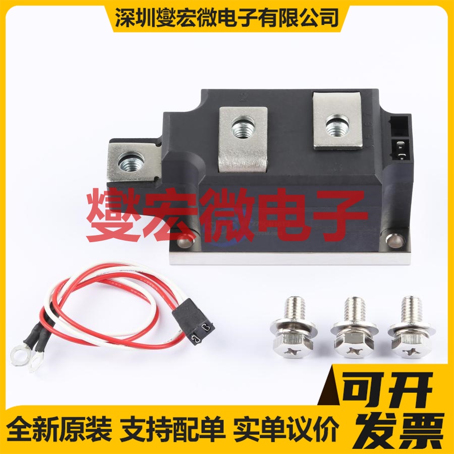 MT275CB16T3 T3 1.6kV 275A 可控硅晶闸管/模块