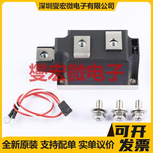 MT275CB16T3 T3 1.6kV 275A 可控硅晶闸管/模块