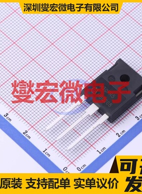 IHW30N135R5 TO-247-3 IGBT晶体管