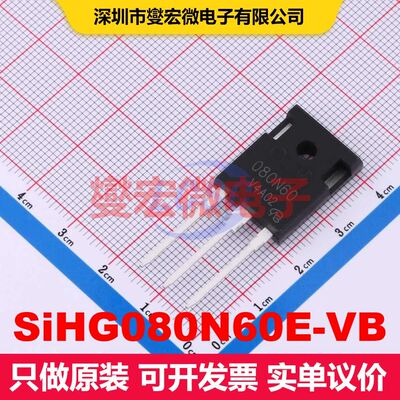 SiHG080N60E-VB TO-247AC 场效应管 晶体管 分立器件