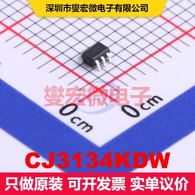 CJ3134KDW SOT-363 MOSFET 场效应管 分立半导体