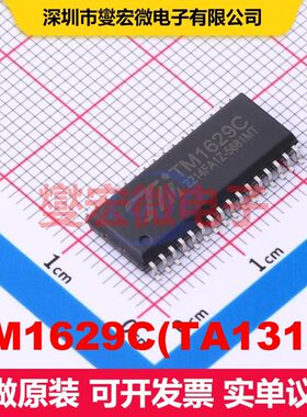 TM1629C(TA1319) SOP-32 显示驱动器 电源管理 集成芯片IC
