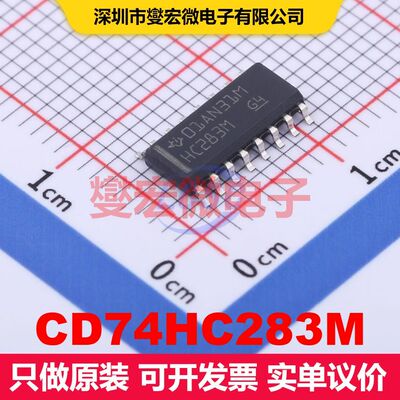CD74HC283M SOIC-16 专业逻辑 逻辑 集成芯片IC