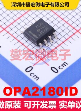 OPA2180ID SOIC-8 线性放大器 线性 集成芯片IC