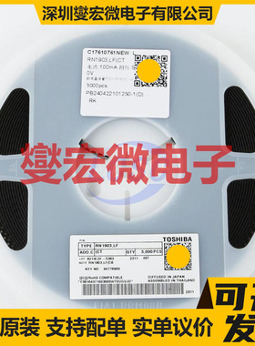 RN1903+LF(CT TSSOP-6(SC-88)SOT-363 2NPN 50V 100mA 数字晶体管