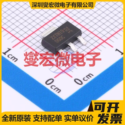 ZXTN19060CGTA SOT-223-3 NPN 60V 7A 三极晶体管